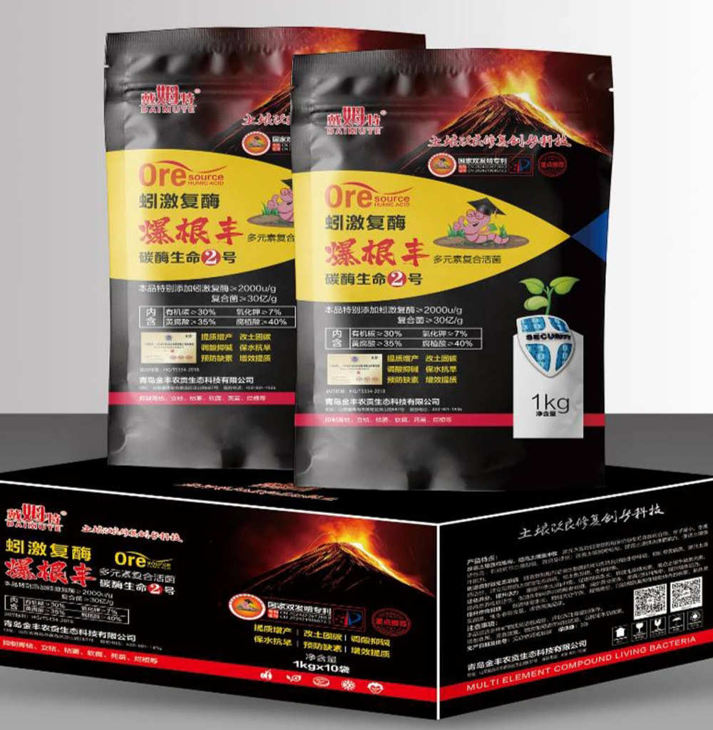 2爆根丰.jpg 2爆根丰.jpg