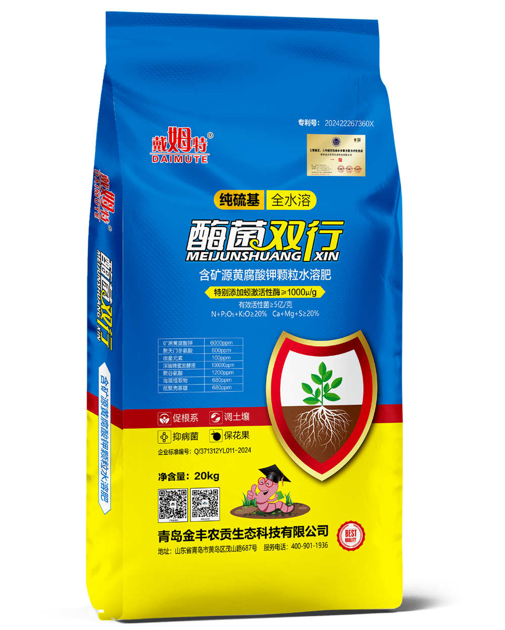 6酶菌双行.png 6酶菌双行.png