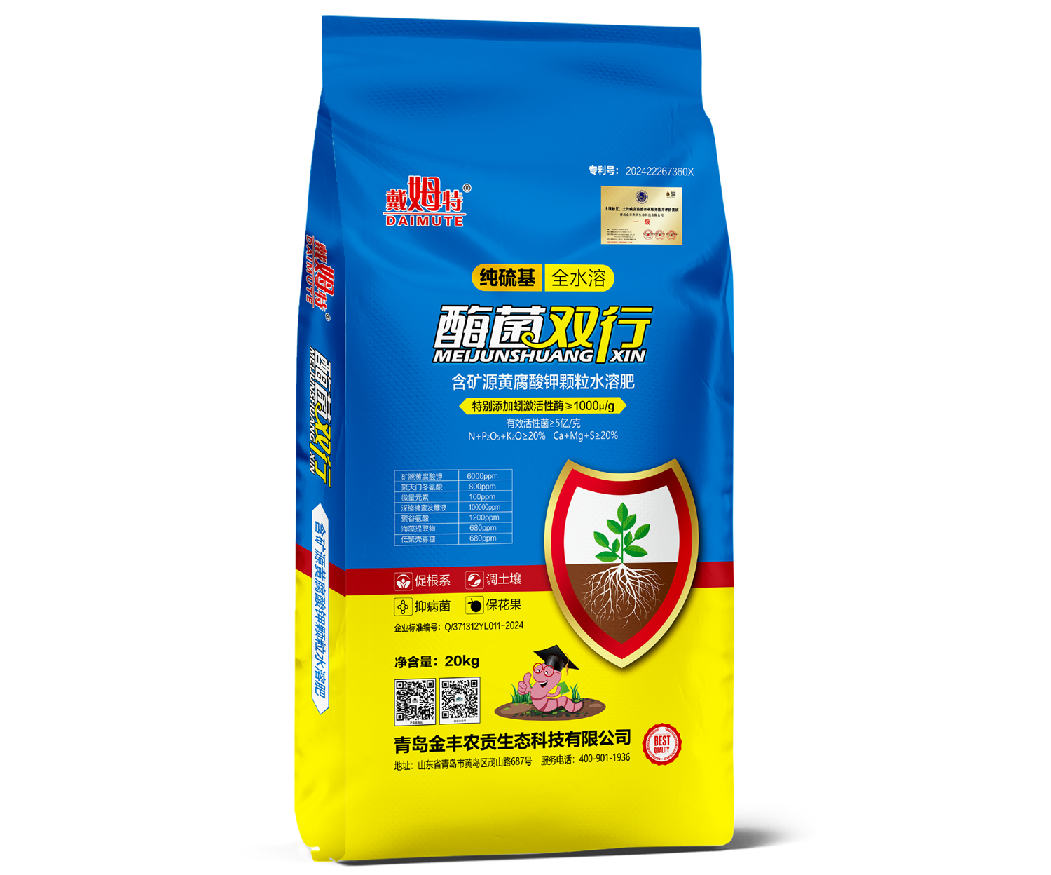 6酶菌双行.png 6酶菌双行.png