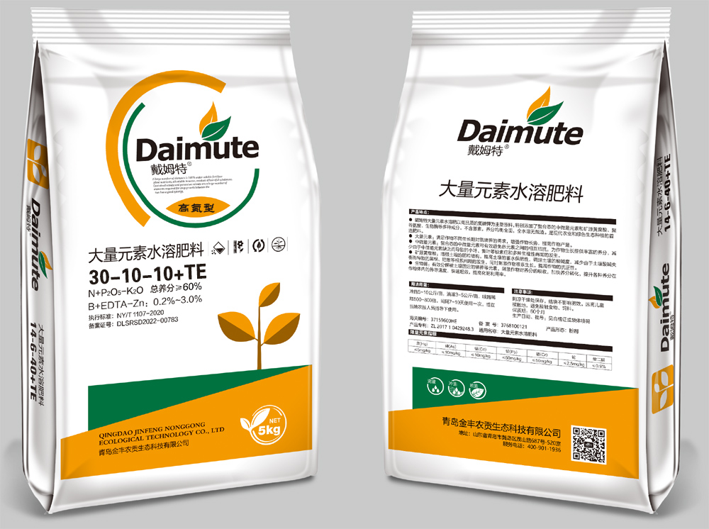 大量元素水溶肥料 高氮型 30 10 10 te.jpg 大量元素水溶肥料 高氮型 30 10 10 te.jpg