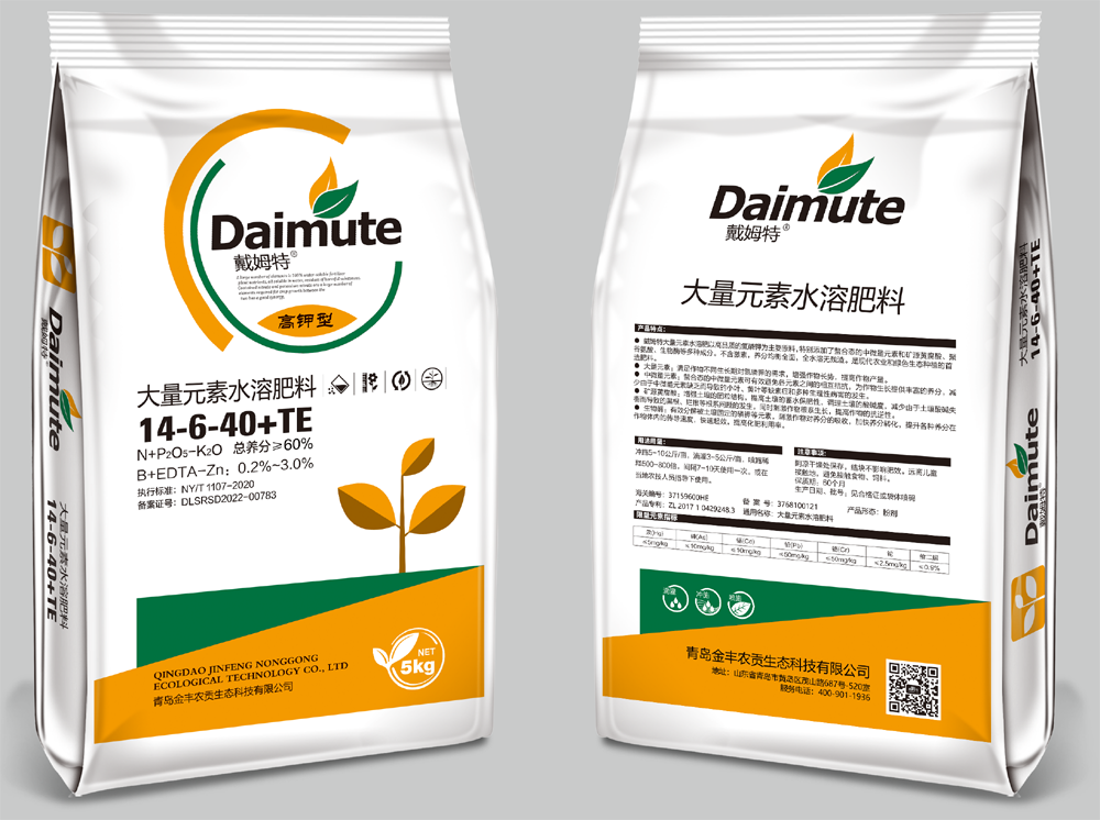 大量元素水溶肥料 高钾型 14 6 40 te.png 大量元素水溶肥料 高钾型 14 6 40 te.png